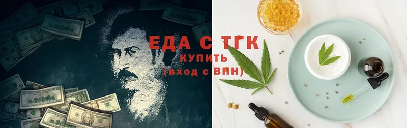 дарнет шоп  Заволжск  Cannafood конопля 