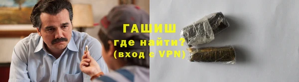 кокаин VHQ Беломорск